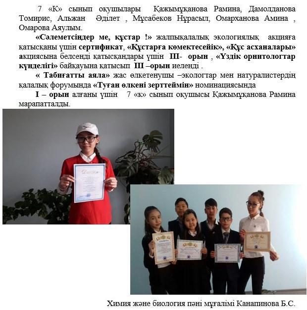 Конкурс