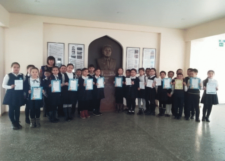 Бастауыш сыныптар арасында өткен пәндік олимпиада