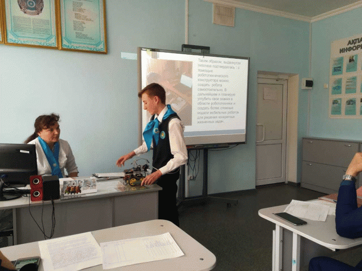 Ғылым жолында. Оқушылардың ғылыми -практикалық конференциясы