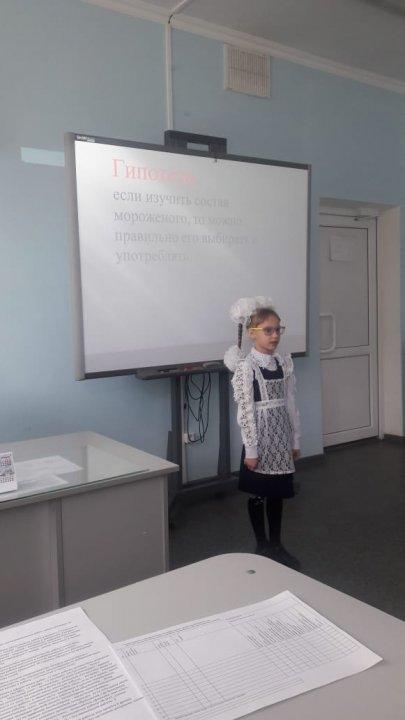Ғылым жолында. Оқушылардың ғылыми -практикалық конференциясы